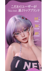 【新品】【Sino Doll 最新作戦闘機 -10%OFF 6月24日まで】82cm Hカップ トルソー S63 凛风ヘッド シームレスドール 実践向け 掲載画像はリアルメイク付き 顔は蝋人形メイク付き フルシリコン製ラブドール SINO 0033
