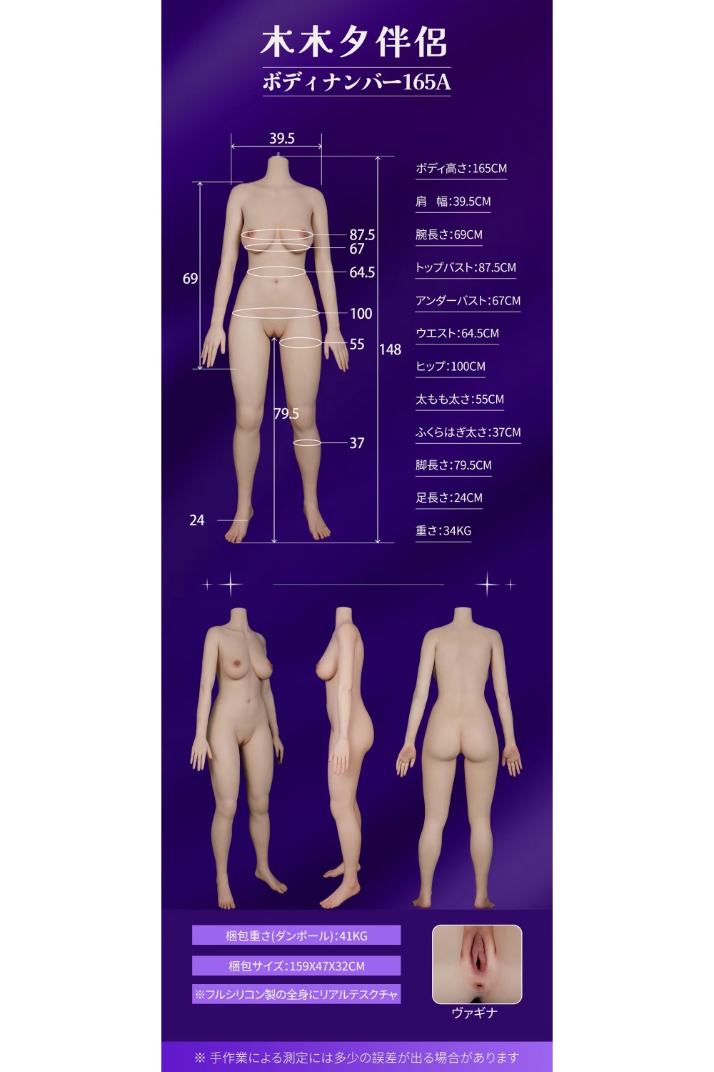 【新品】MMXDOLL（木木夕）165cm Eカップ 梦菲（Meng Fei）基基大人メイク シリコン製等身大ドール 高級オフィスのエリート秘書 MM 0008