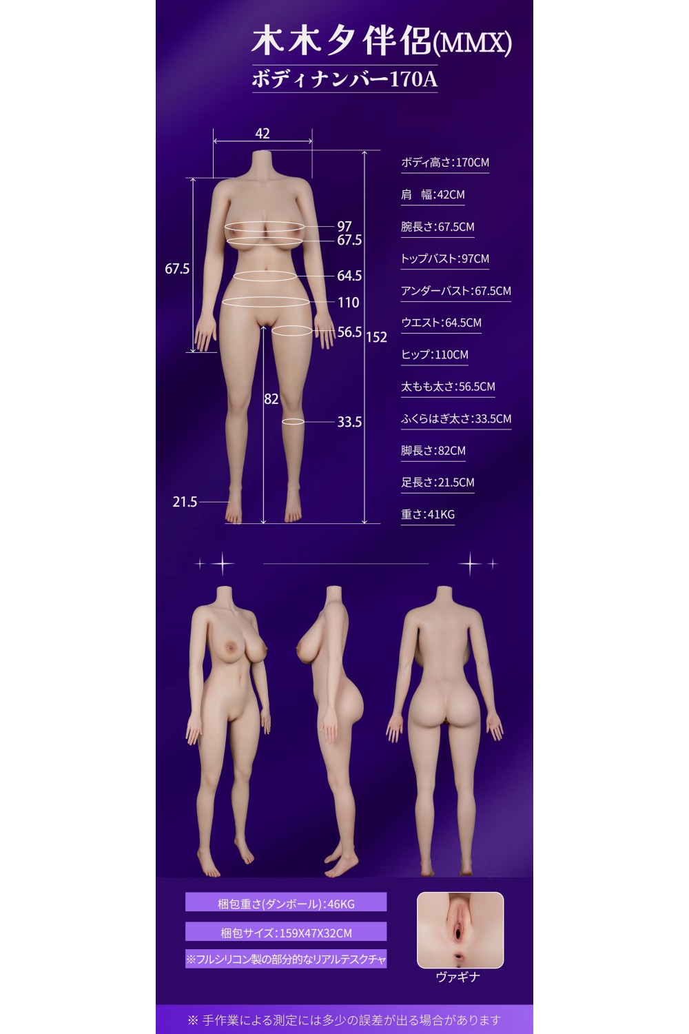 【新品】MMXDOLL（木木夕）170cm Iカップ 梦涵Menghan リアル製メイク シリコン製リアルドール ワインレッドのドレスでセクシーな雰囲気のラブドール MM 0004