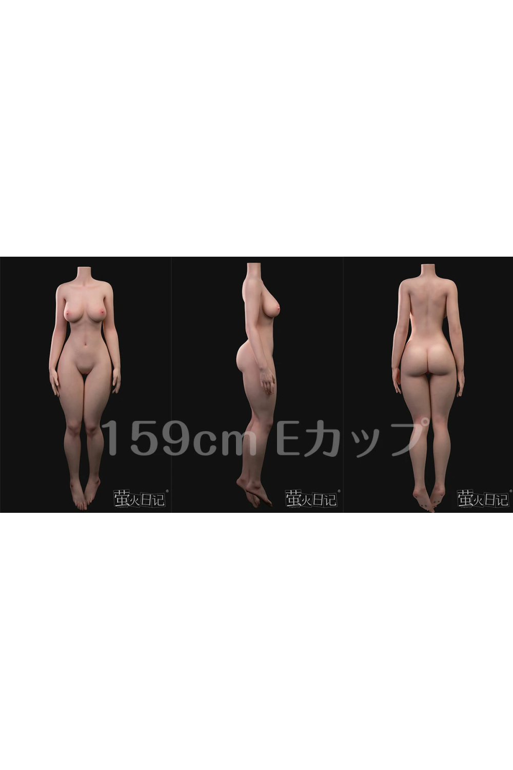 【新品】【S-TPE製ボディ+シリコンヘッド】蛍火日記 159cm Eカップ 琉璃（Liuli）ヘッド JK衣装選択可能 身体リアルメイク付き シリコン頭部+S-TPE材質ボディ HO 0058
