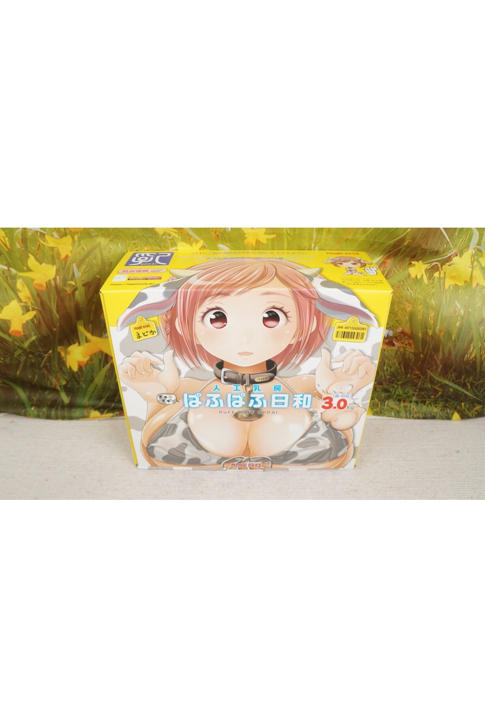 【中古】【新古超美品】Magiceyes (マジックアイズ)ぱふぱふ日和3.0 3kgのおっぱい 美・巨乳