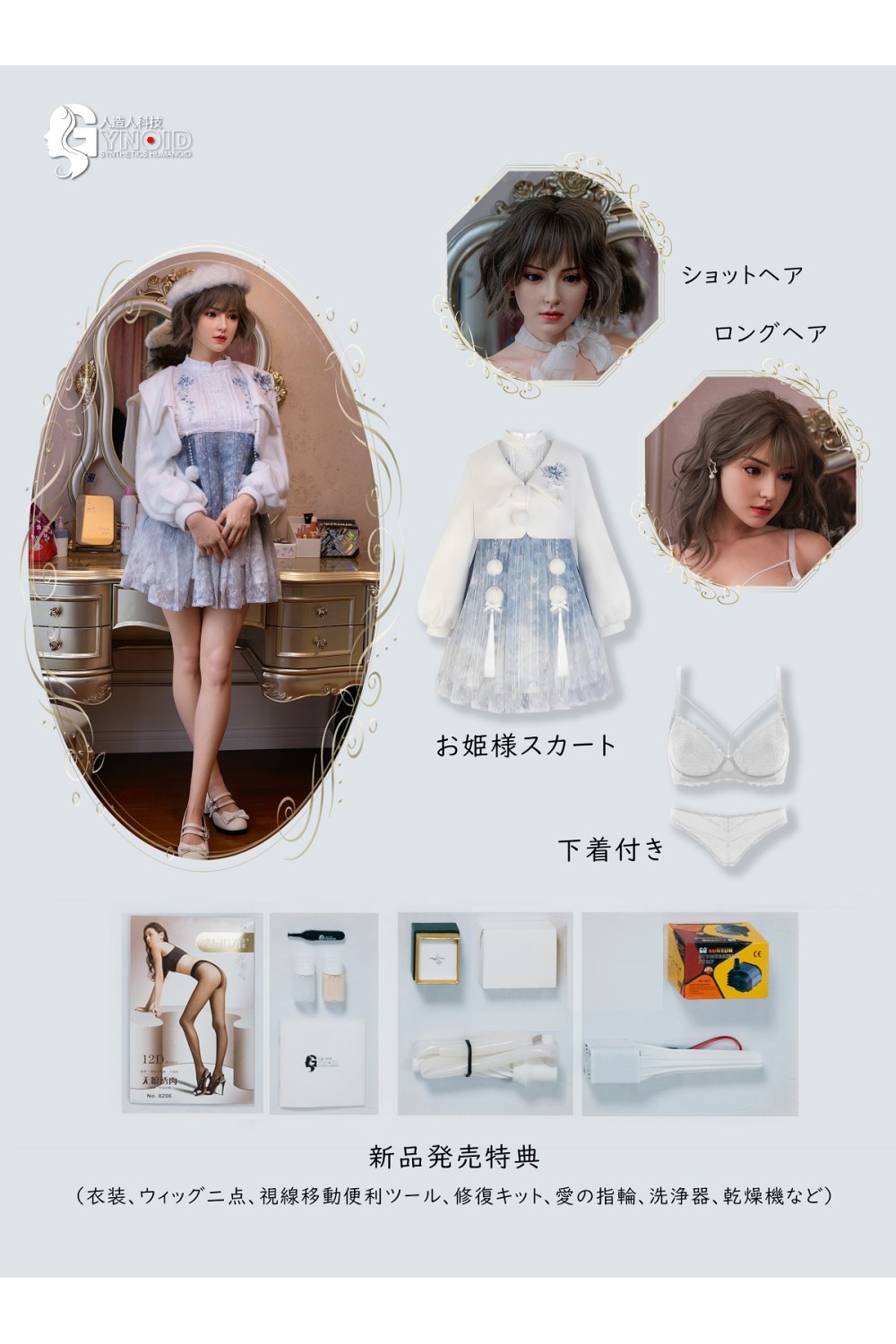 【新品】Houyu&RZRDOLLコラボ製品 フルシリコン製ラブドール No.20 163cm Eカップ Delux-究極版 希純ヘッド「R」シリーズ OL系ダッチワイフ RZR 0064