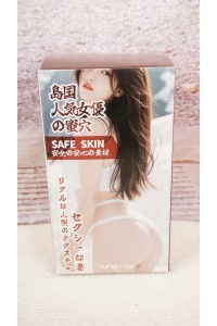 【O国内検品済 新品未使用即納品】 YSRDOLL 島国人気女優の蜜穴 セクシーな妻 リアルな人型のテクスチャー 18cm シリコンオナホール