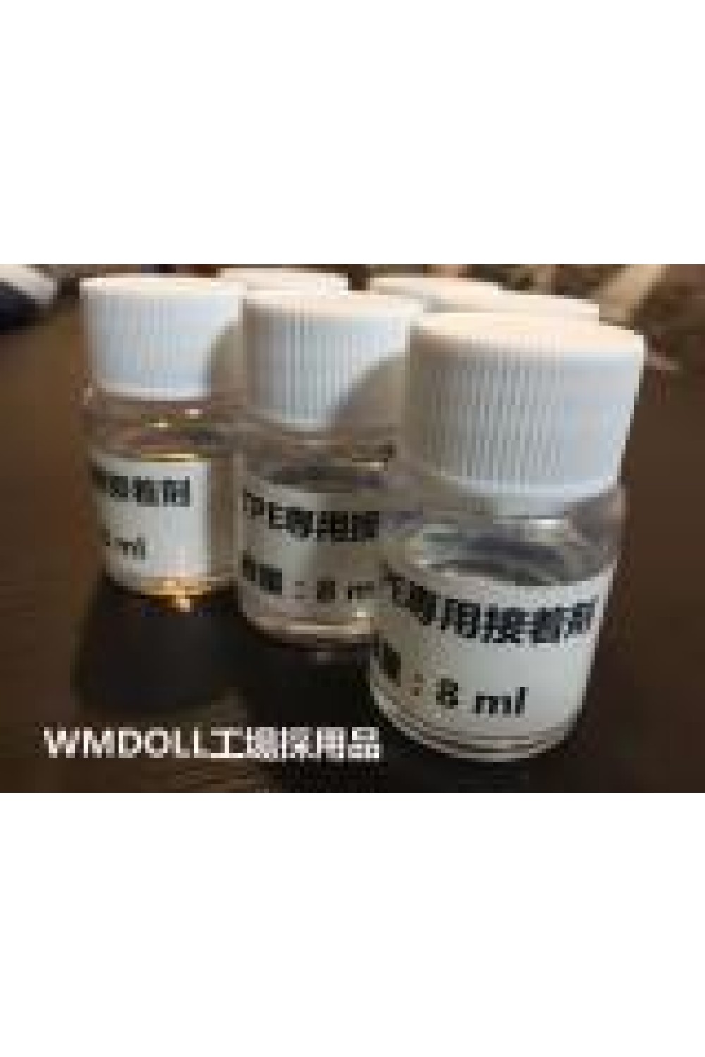 TPEラブドール 専用補修剤 接着剤 グルー 裂目修理 WMDOLL工場採用品