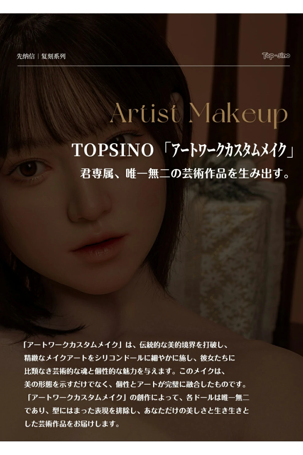 【新品】【アートワークカスタム版 爆撃機】新作 TOPSINO TYPEグラビア RRS+版 167cm Eカップ T40 米颜（Miyan）等身大ラブドール フルシリコン製 エレガントで可愛らしい魅力を持つリアルドール TOP 0069