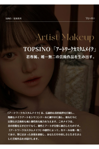 【新品】【アートワークカスタム版 爆撃機】新作 TOPSINO TYPEグラビア RRS+版 167cm Eカップ T40 米颜（Miyan）等身大ラブドール フルシリコン製 エレガントで可愛らしい魅力を持つリアルドール TOP 0069