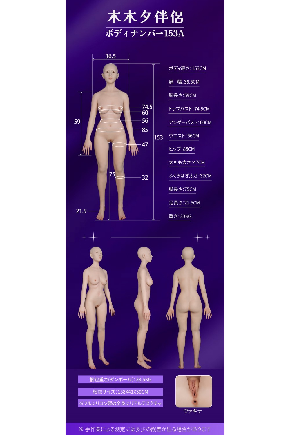 【新品】MMXDOLL（木木夕）153cm Cカップ 夢悦（Mengyue）ヘッド シームレスドール リアル製メイク シリコン製リアルドール 等身大ドール 海軍スタイル MM 0007