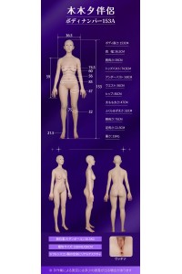 【新品】MMXDOLL（木木夕）153cm Cカップ 夢悦（Mengyue）ヘッド シームレスドール リアル製メイク シリコン製リアルドール 等身大ドール 海軍スタイル MM 0007