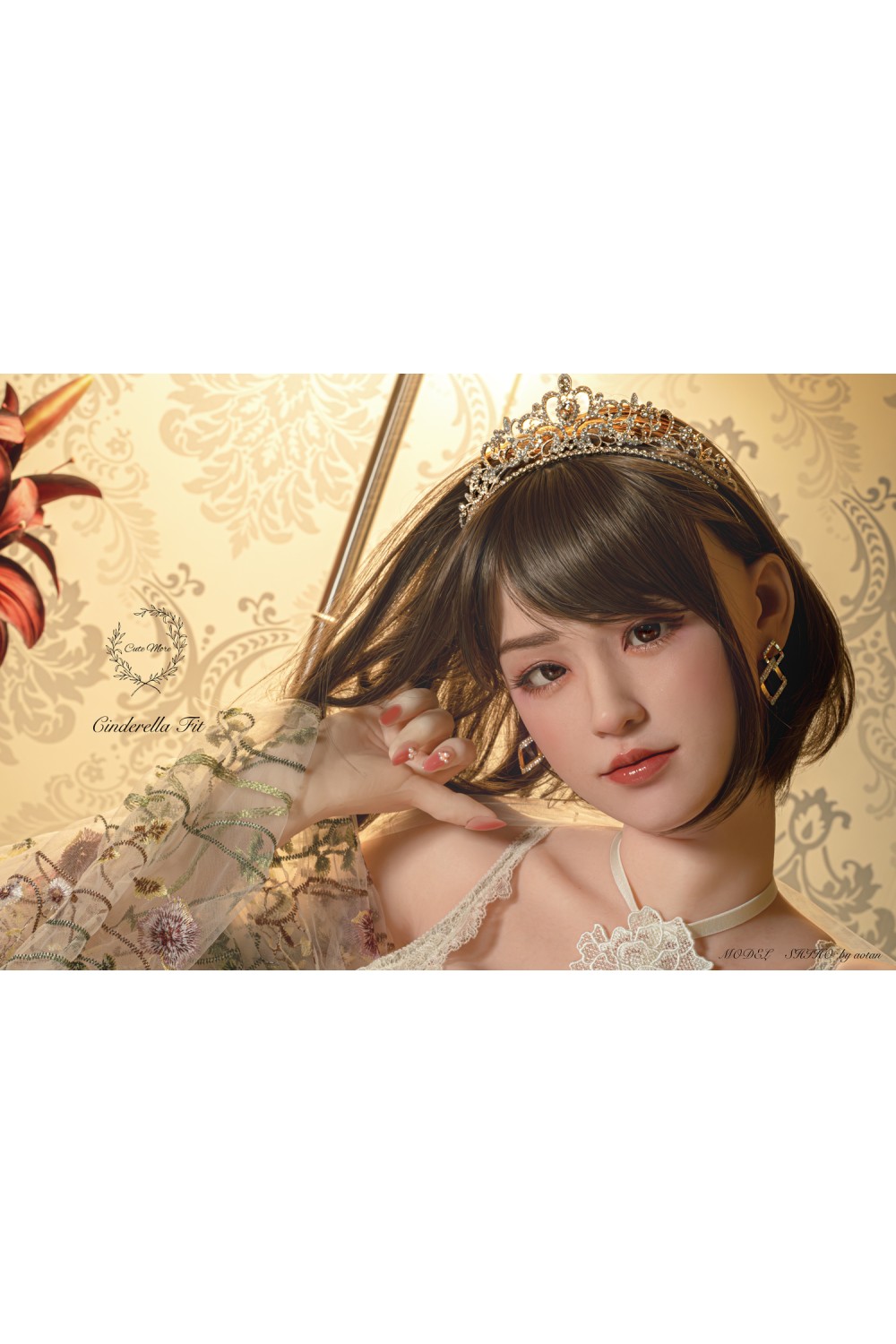 【CUTEMORE】シンデレラフィット 等身大ドール専用ウィッグ（ダークブラウン）