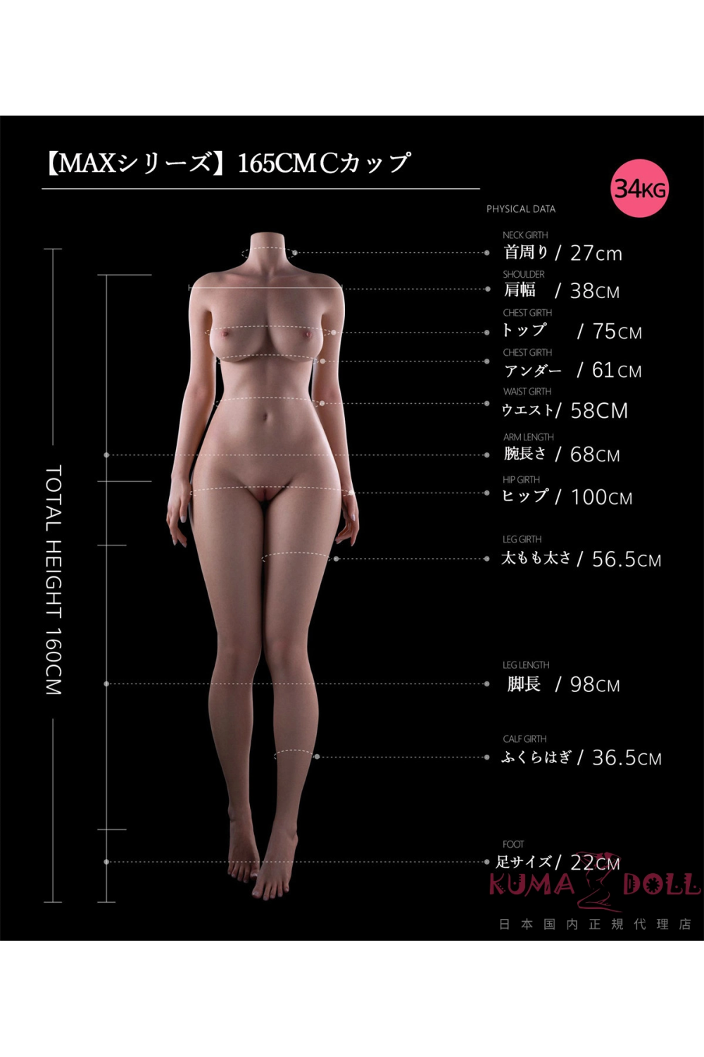 【新品】【6月30日 23:59まで -10%OFF】蛍火日記 165cm Max Cカップ 三目（Sanmu）メイク①ヘッド リアル皮膚付き フルシリコン製ラブドール HO 0102