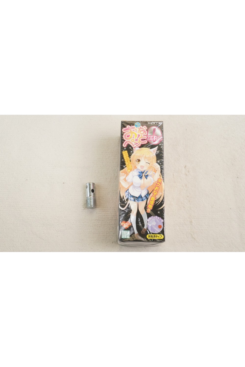 【中古】Bezlya Doll 149cm Cカップ TPEボディ単品