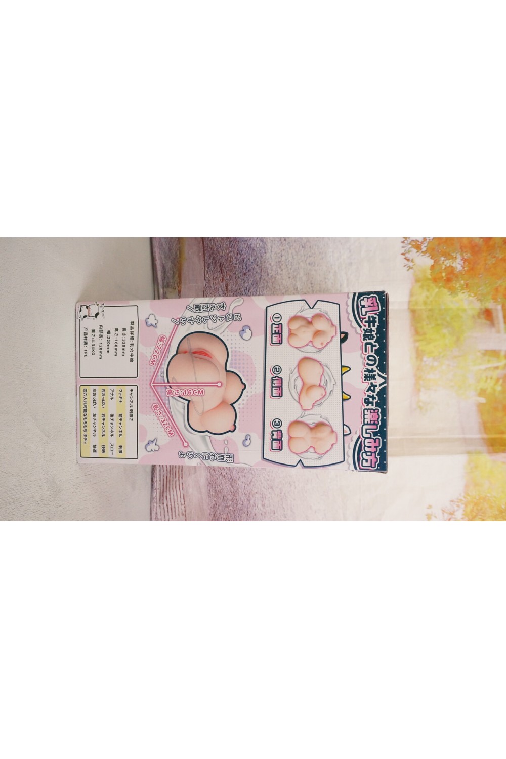【中古】【中古超美品】Soulove オナホ 双乳入れる 四穴仕様 乳穴の乳牛娘 オナニグッズ男性用 大人のおもちゃ