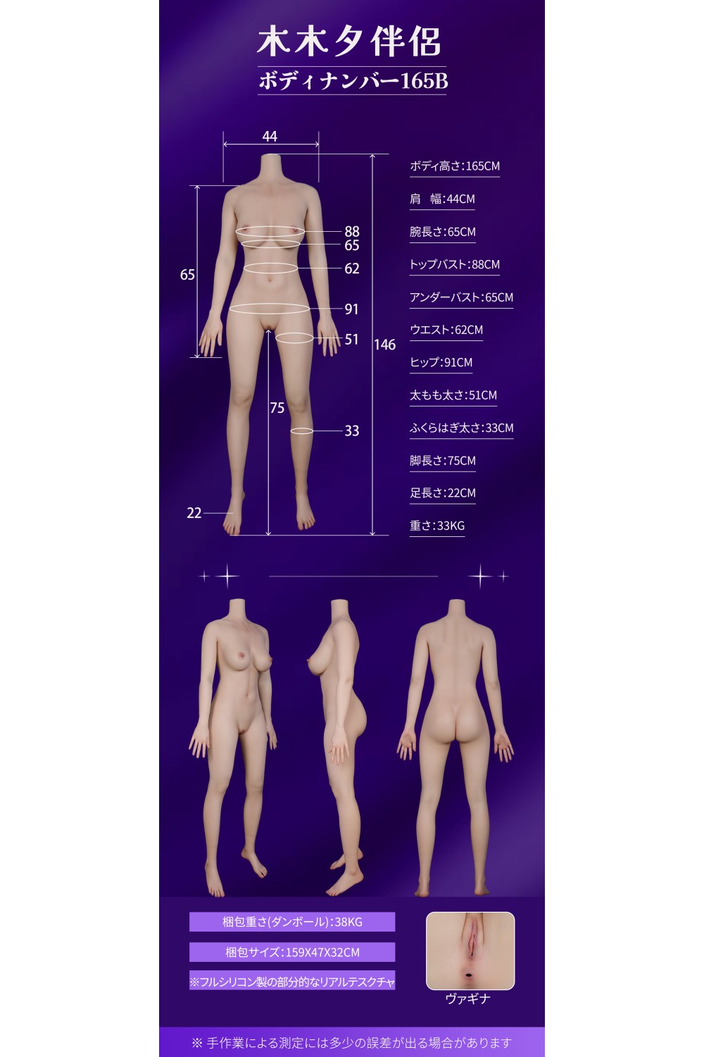 【新品】MMXDOLL（木木夕） 梦依（Mengyi）職人Art系メイク 165cm Fカップ シリコン製 等身大ドール ウエスタンカウガール 異国風 MM 0017