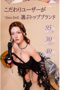 【新品】Sino Doll【戦闘機】153cm Hカップ ST9 凛小音ヘッド 実践向け 29kg超軽量ボディ 掲載画像はリアルメイク付き フルシリコン製ラブドール SINO 0029