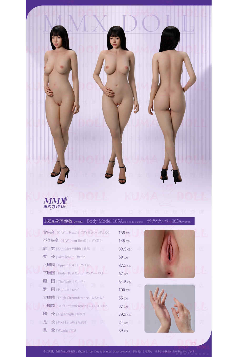 【新品】MMXDOLL 165cm Eカップ 小橘子（Xiaojuzi）ヘッド メイク③ フルシリコン製ラブドール MM 0024