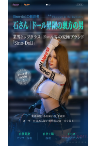 【新品】Sino Doll【戦闘機】153cm Hカップ ST7 Hazelヘッド 実践向け 29kg超軽量ボディ 掲載画像はリアルメイク付き フルシリコン製ラブドール SINO 0028