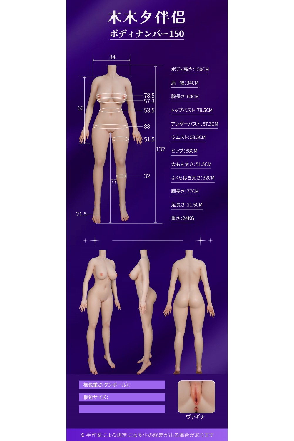 【新品】MMXDOLL（木木夕）150cm Eカップ 梦凡（Mengfan）ヘッド 基基大人メイク シリコン製リアルドール 上品なお姉さん系 MM 0011