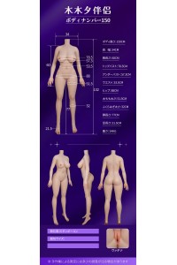 【新品】MMXDOLL（木木夕）150cm Eカップ 梦凡（Mengfan）ヘッド 基基大人メイク シリコン製リアルドール 上品なお姉さん系 MM 0011