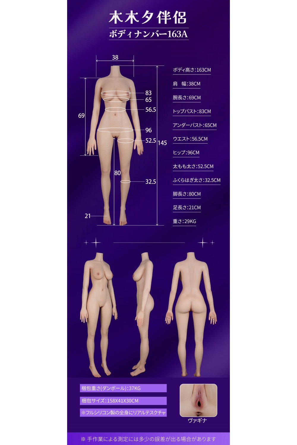 【新品】MMXDOLL（木木夕）163cm Dカップ 小橘子（Xiaojuzi）基基大人メイク① シリコン製リアルドール プリンセス風 ダッチワイフ 軽量化ドール MM 0002