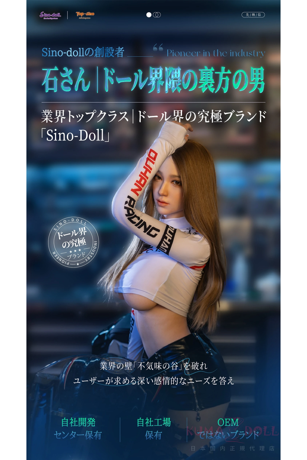 【新品】Sino Doll【戦闘機】153cm Hカップ ST21 凛蜜ヘッド 実践向け 29kg超軽量ボディ 掲載画像はリアルメイク付き フルシリコン製ラブドール SINO 0030