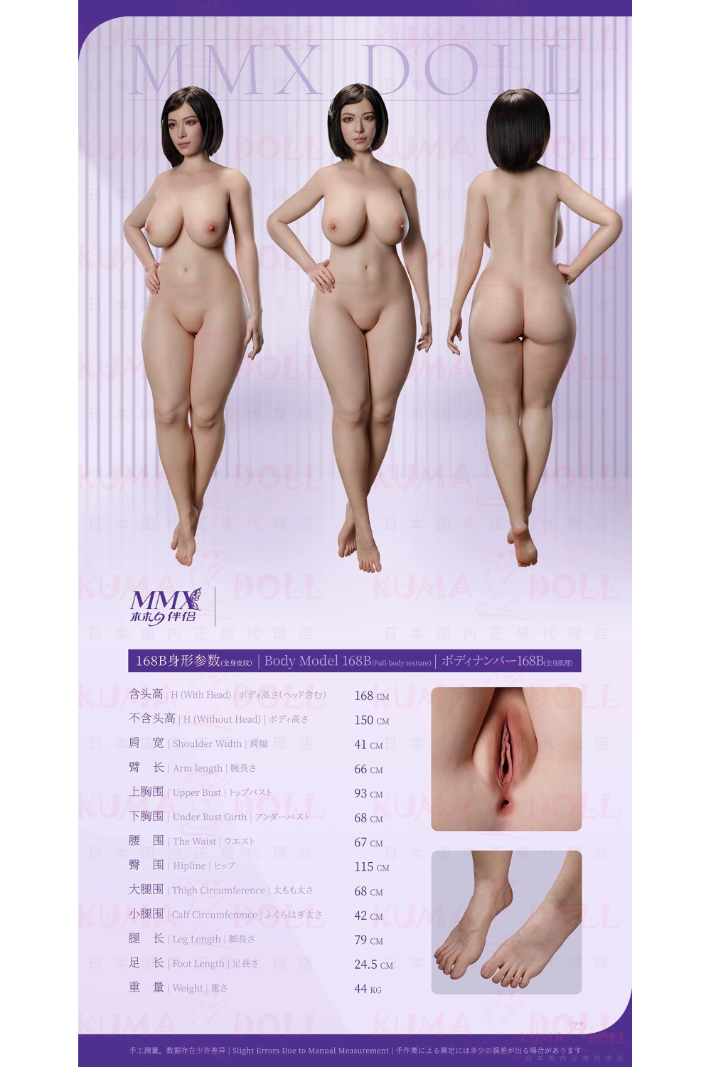 【新品】MMXDOLL 168cm Gカップ Lunaヘッド 欧米風 超擬真肌テクスチャーあり フルシリコン製ラブドール MM 0042