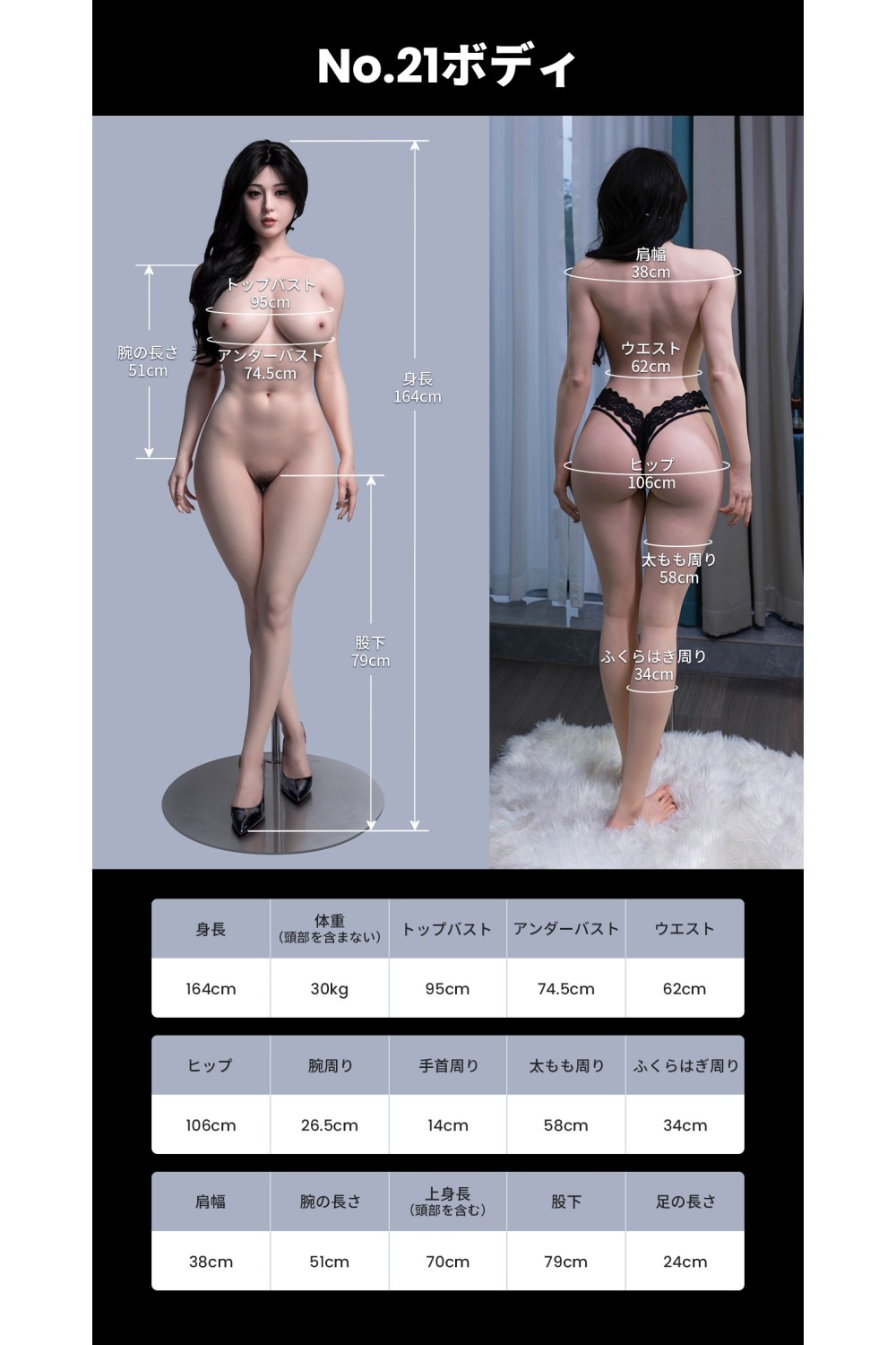 【新品】RZR Doll フルシリコン製ラブドール No.21 164cm Eカップ 媚娘「R」シリーズ 膣前庭構造あり クール シック RZR 0062