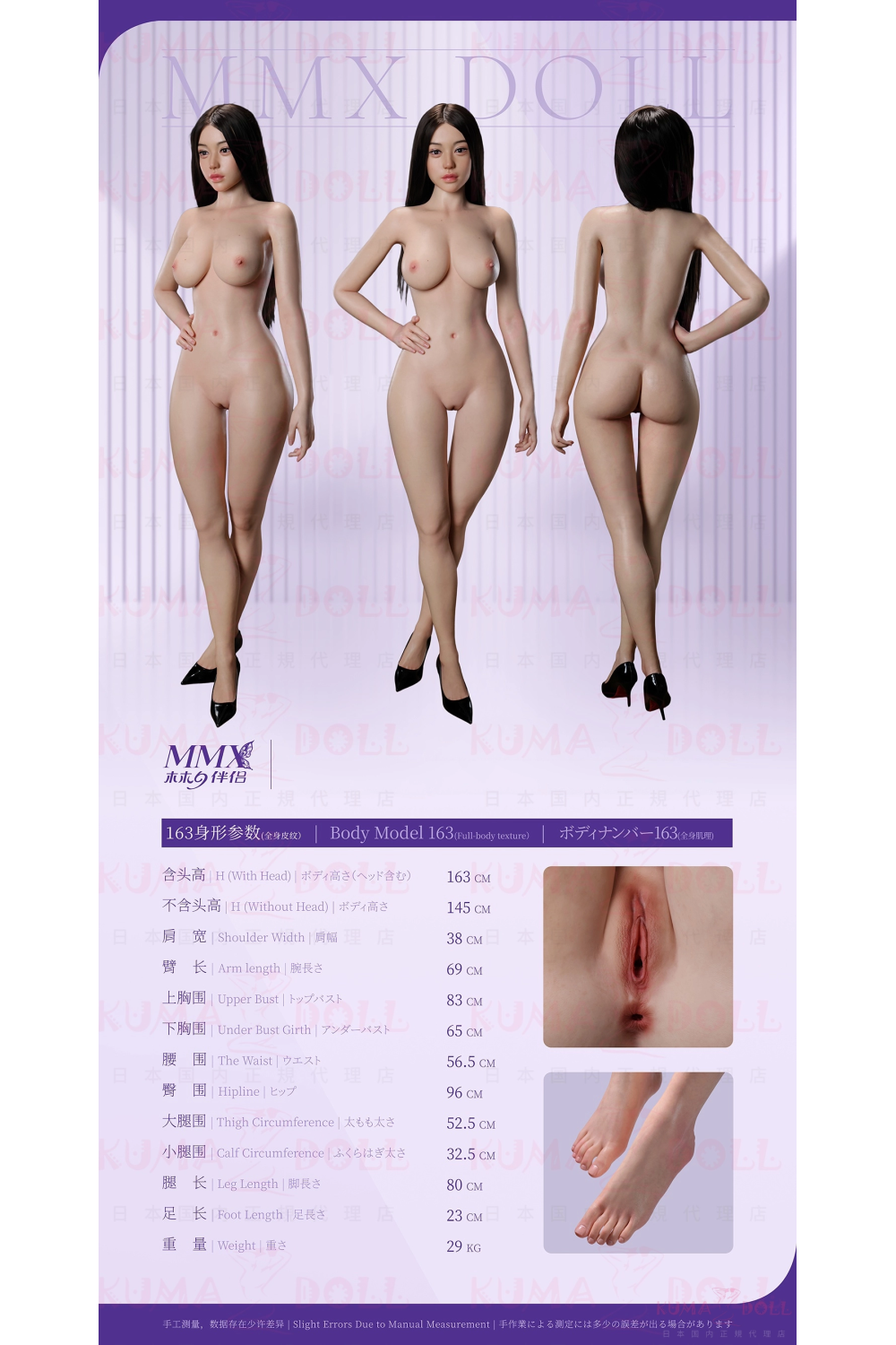 【新品】MMXDOLL 163cm Dカップ 夢熙ヘッド フルシリコン製ラブドール MM 0038