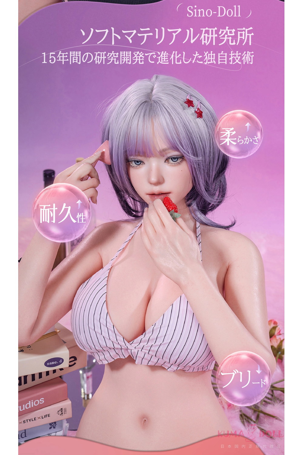 【新品】【Sino Doll 最新作戦闘機 -10%OFF 6月24日まで】82cm Hカップ トルソー S63 凛风ヘッド シームレスドール 実践向け 掲載画像はリアルメイク付き 顔は蝋人形メイク付き フルシリコン製ラブドール SINO 0033