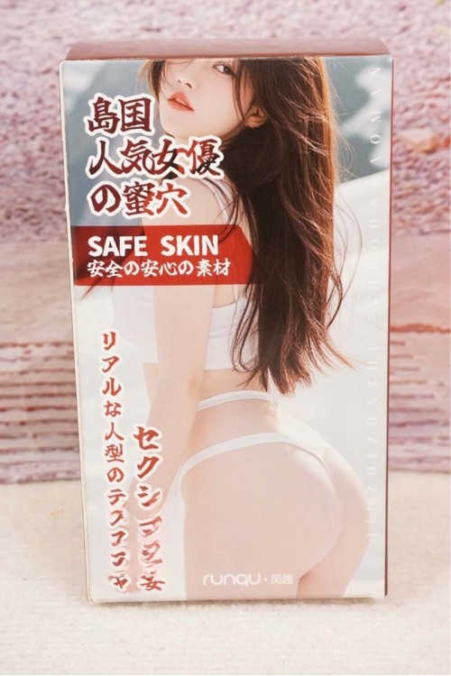 【O国内検品済 新品未使用即納品】 YSRDOLL 島国人気女優の蜜穴 セクシーな妻 リアルな人型のテクスチャー 18cm シリコンオナホール