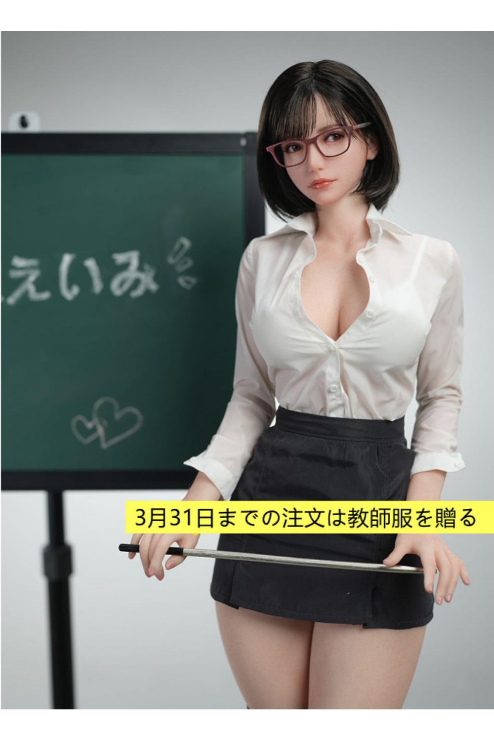 【O初心者応援パック 国内検品済 新品未使用即納品】Max Milk Studio & Man You #深田えいみシリコンヘッド1/3 76cm M10ジョイント【フルシリコン製】