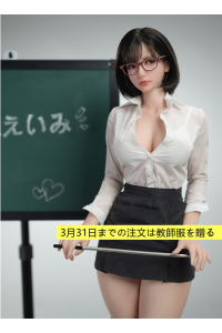 【O初心者応援パック 国内検品済 新品未使用即納品】Max Milk Studio & Man You #深田えいみシリコンヘッド1/3 76cm M10ジョイント【フルシリコン製】