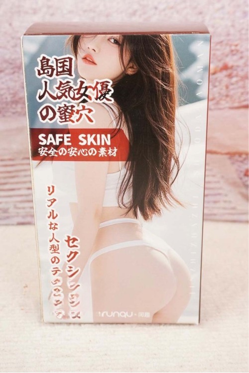 【O国内検品済 新品未使用即納品】 YSRDOLL 島国人気女優の蜜穴 セクシーな妻 リアルな人型のテクスチャー 18cm シリコンオナホール