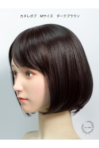 【CUTEMORE】シンデレラフィット 等身大ドール専用ウィッグ（ダークブラウン）
